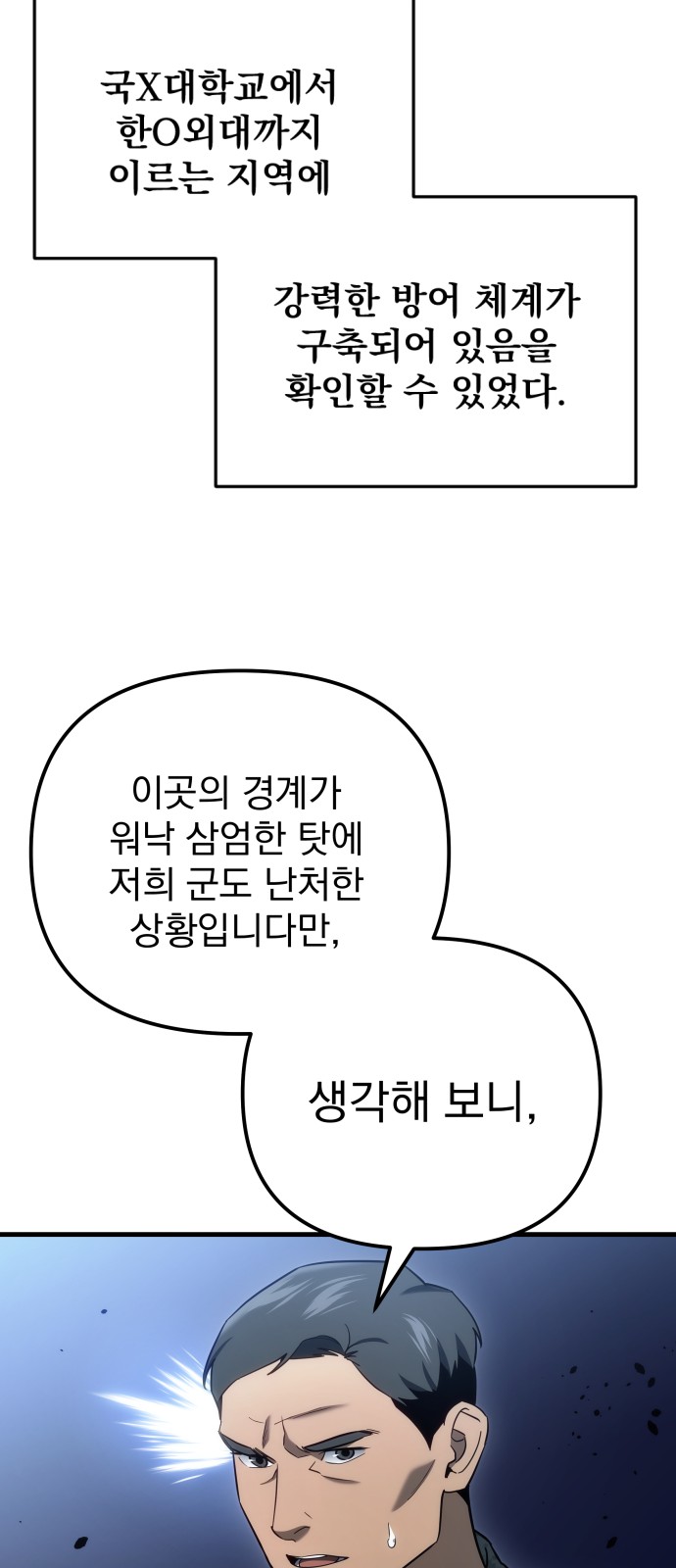 93 페이지