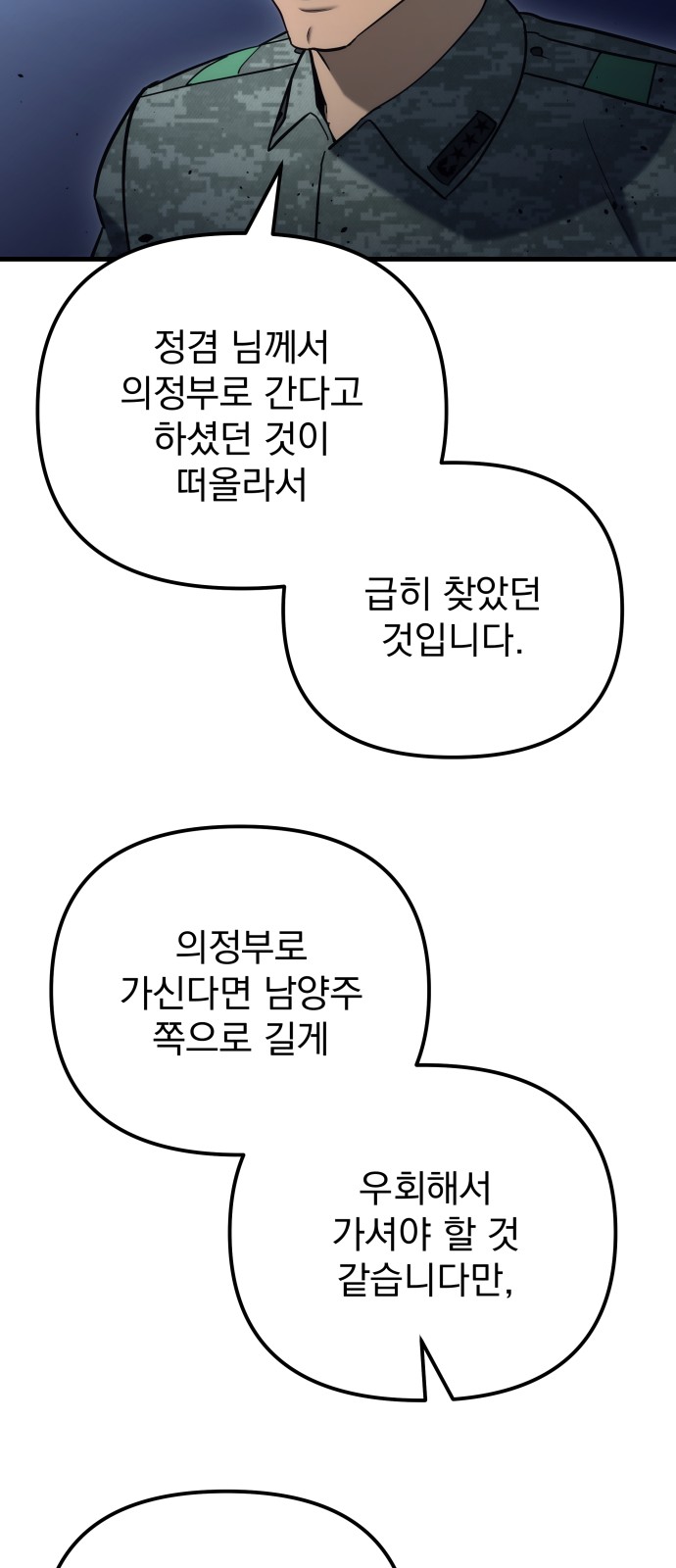 94 페이지