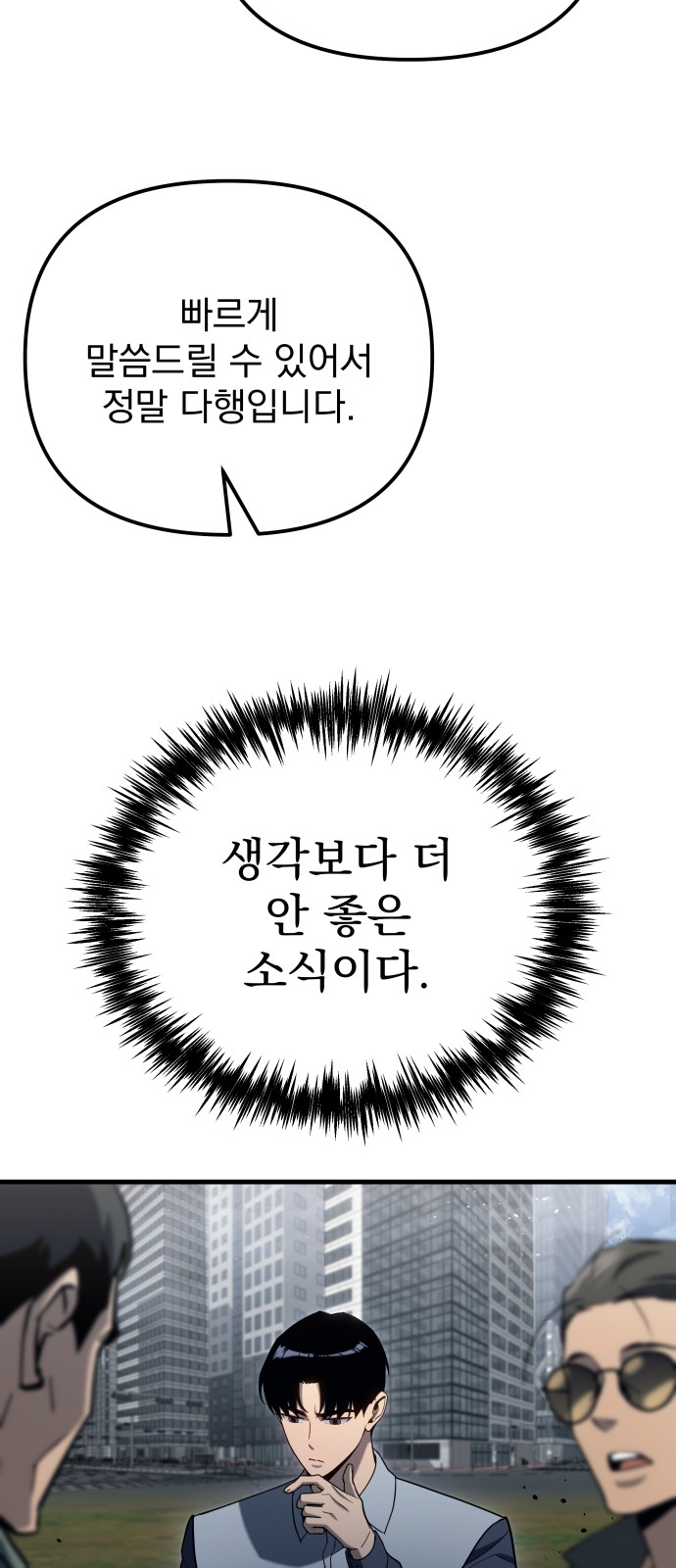 96 페이지