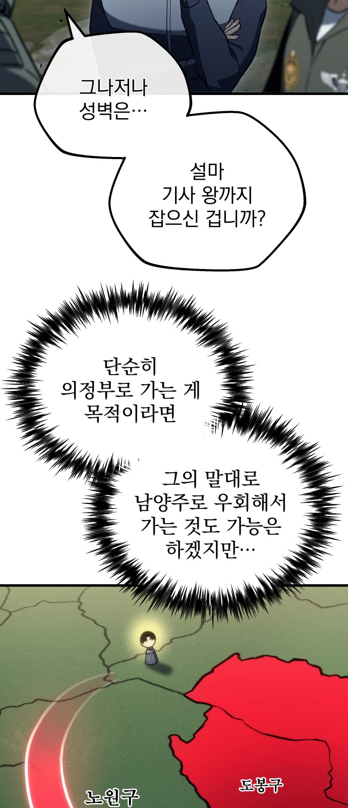 97 페이지