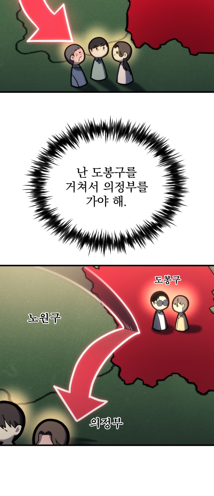 98 페이지
