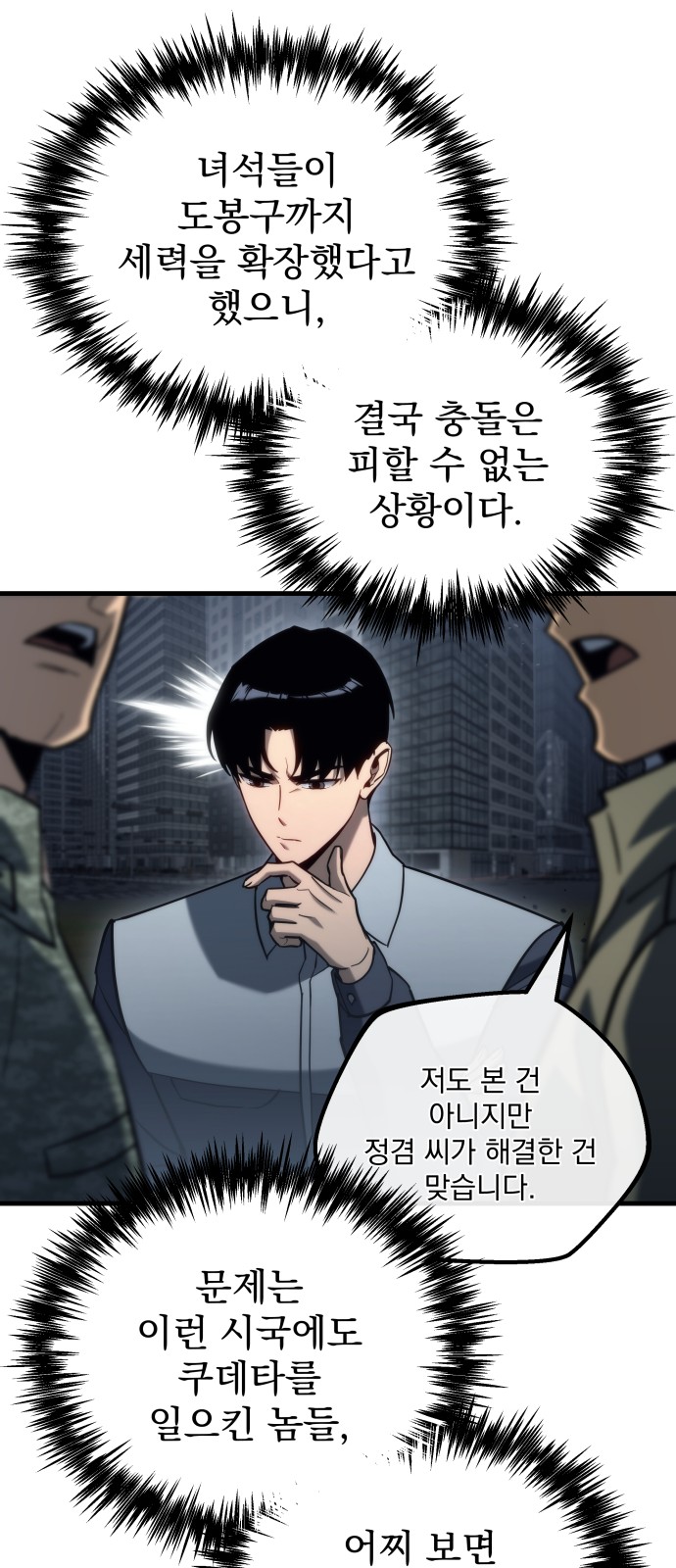 99 페이지