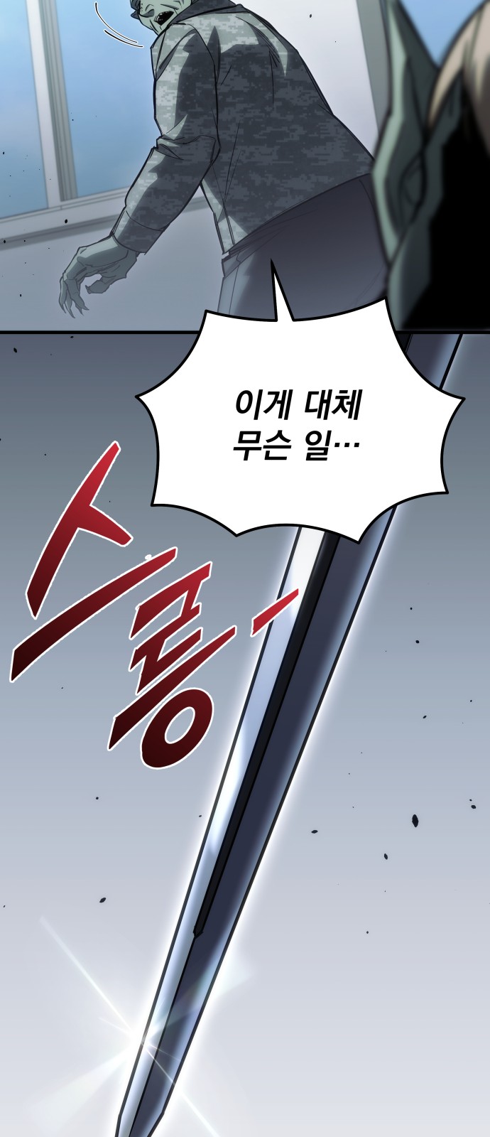 102 페이지