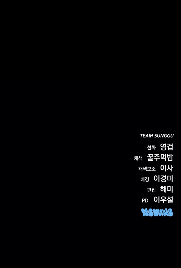 108 페이지