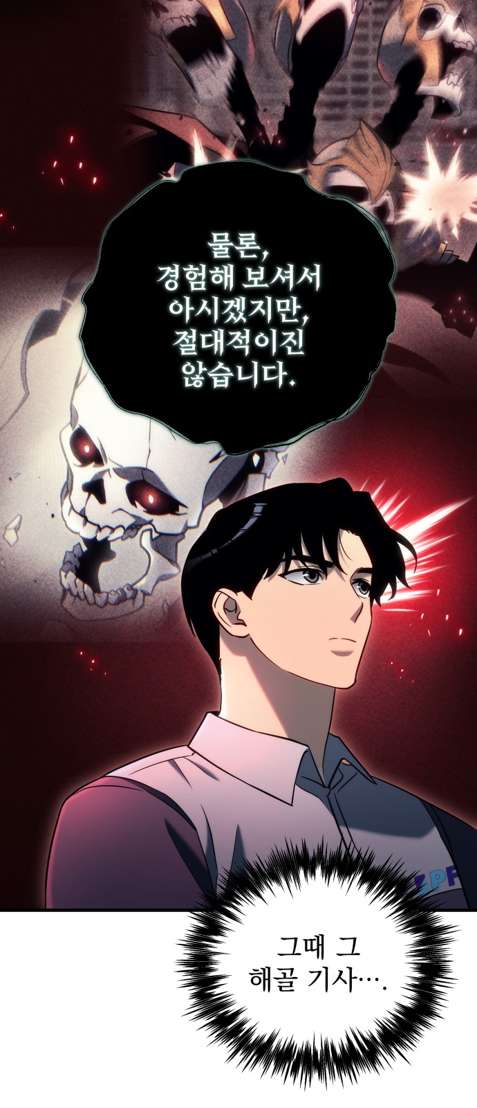 33 페이지