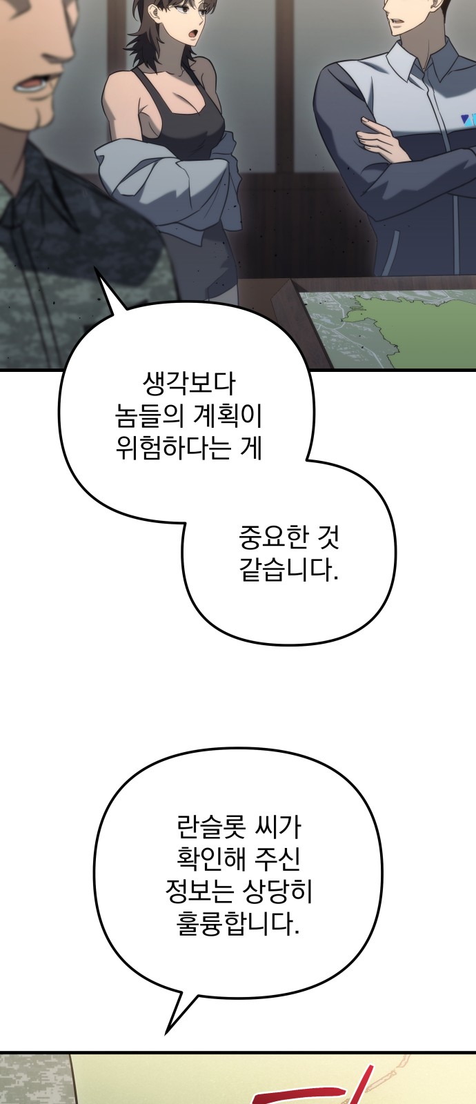41 페이지