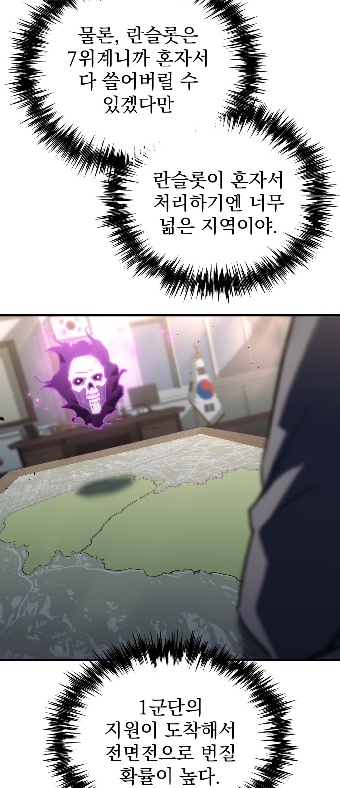 48 페이지