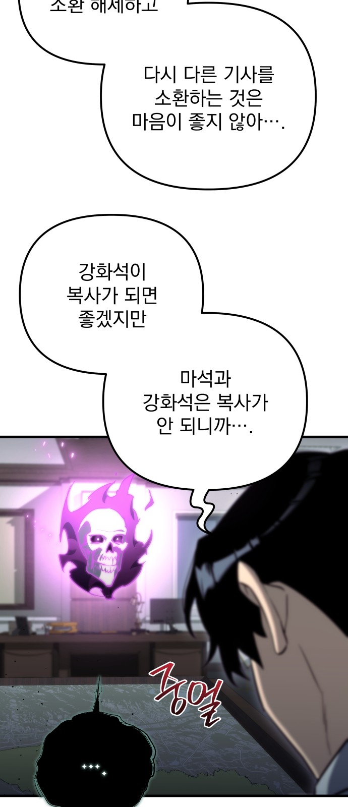 52 페이지