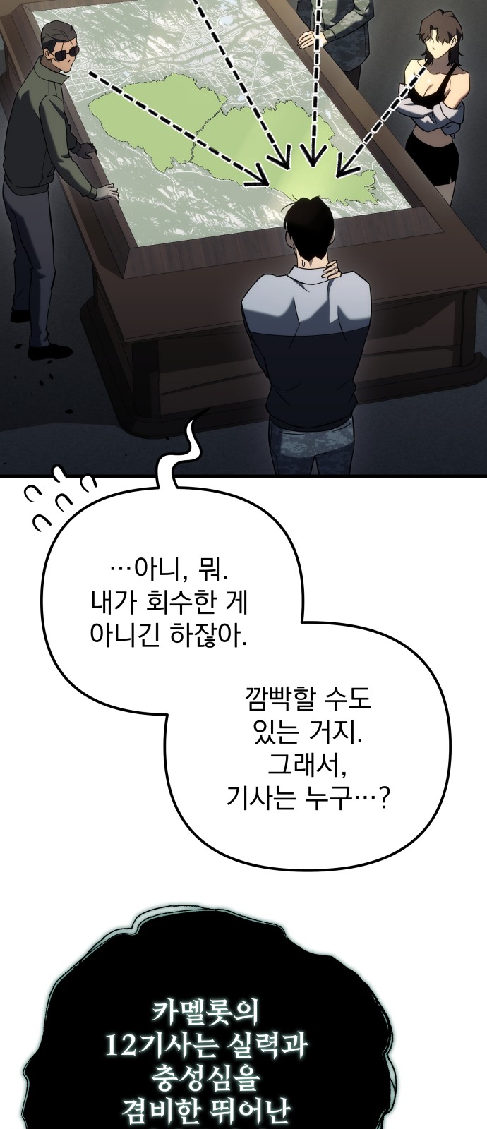 56 페이지