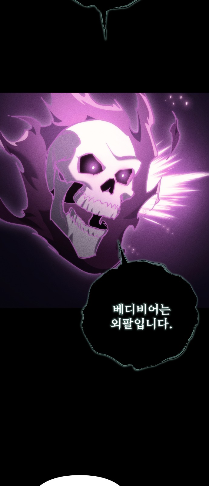 86 페이지