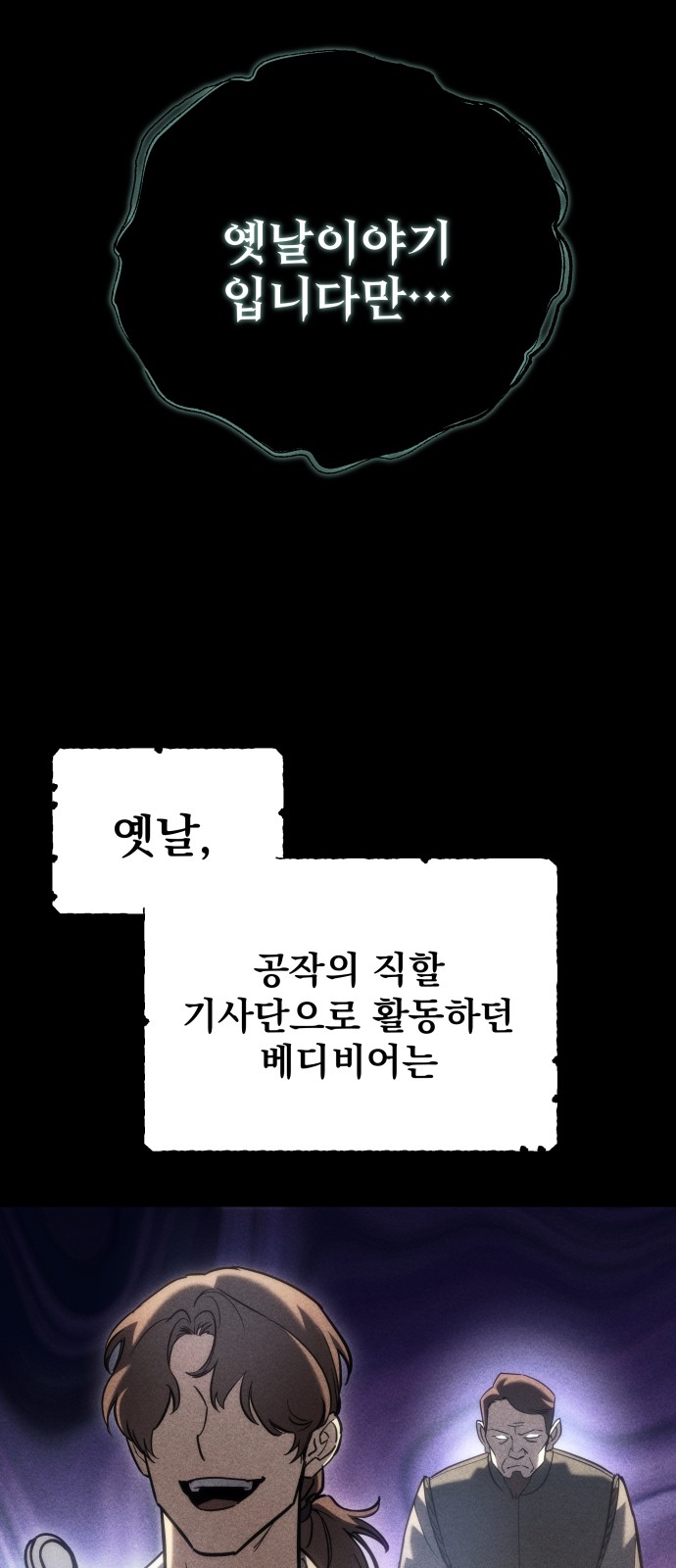 88 페이지