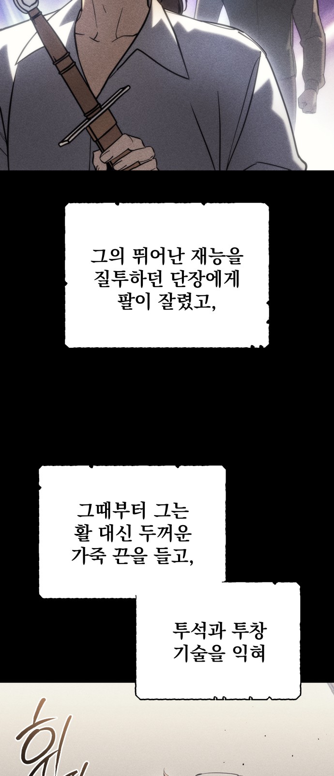 89 페이지