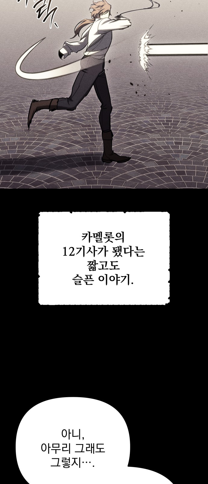 90 페이지