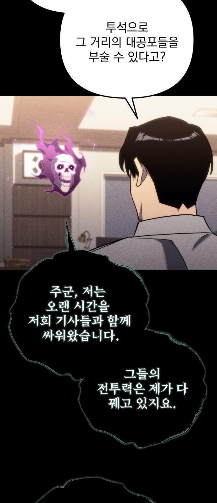 91 페이지