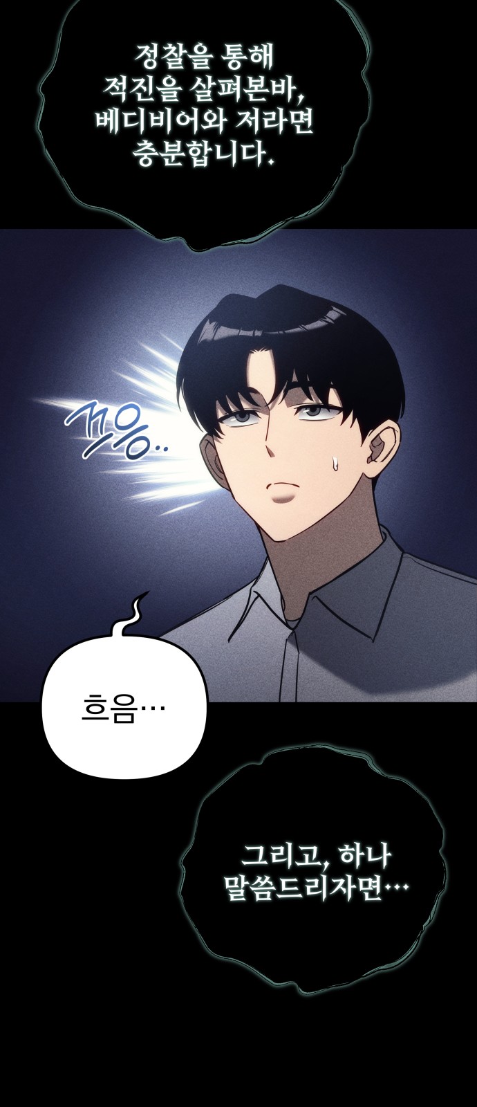 92 페이지