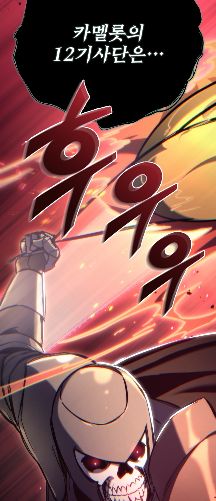 94 페이지