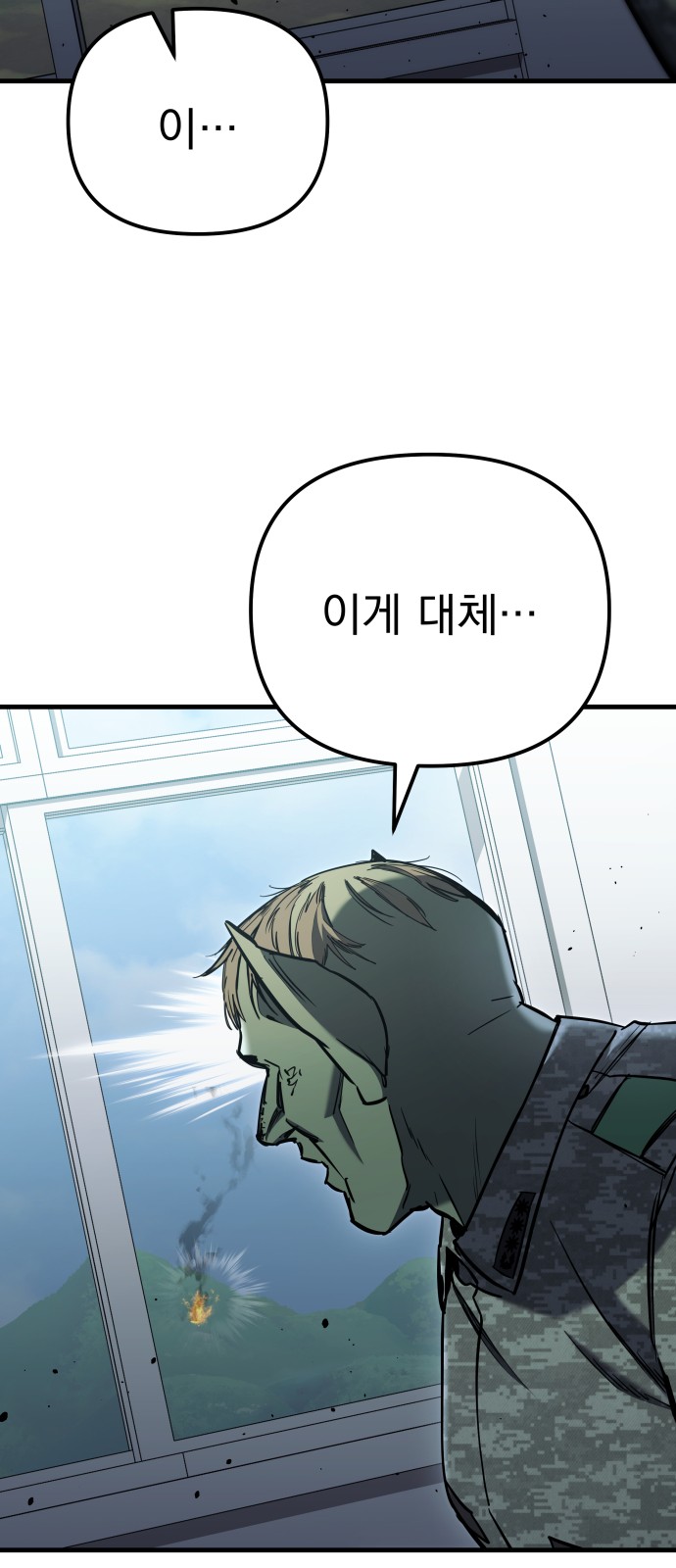 99 페이지