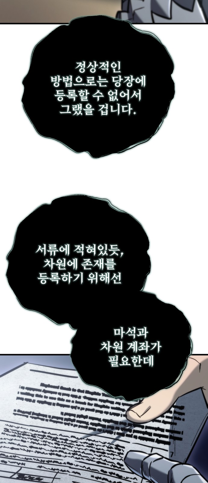 100 페이지
