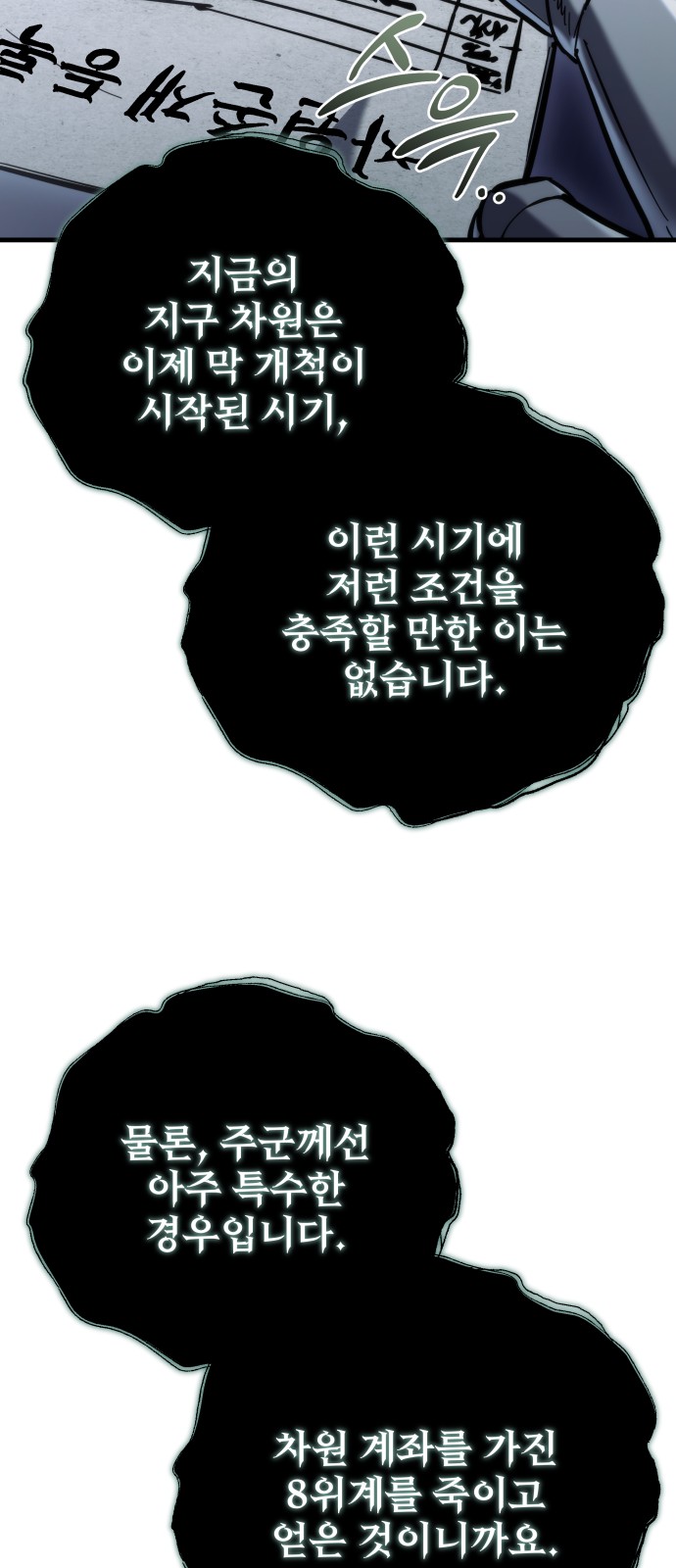 101 페이지