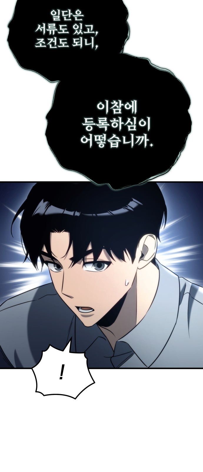 103 페이지