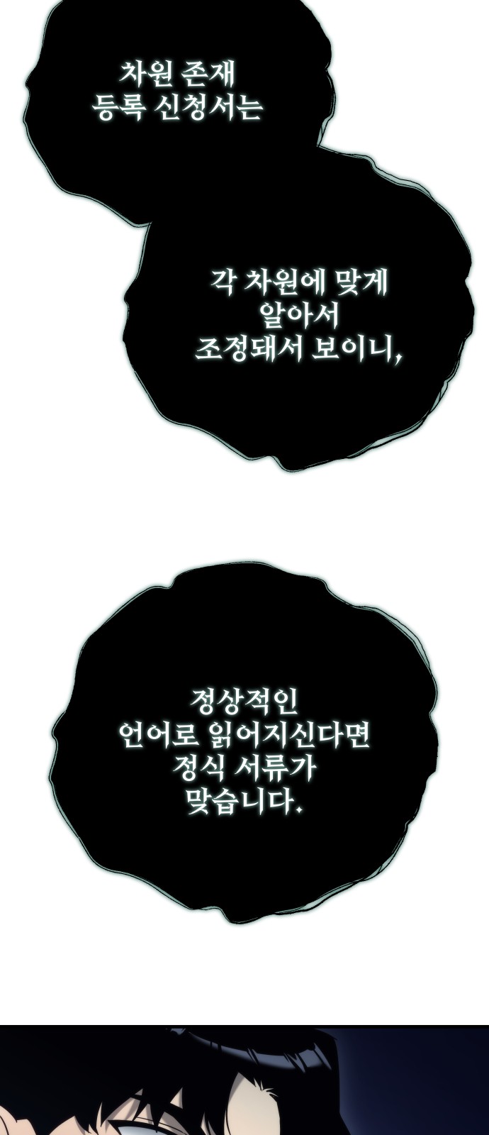 105 페이지
