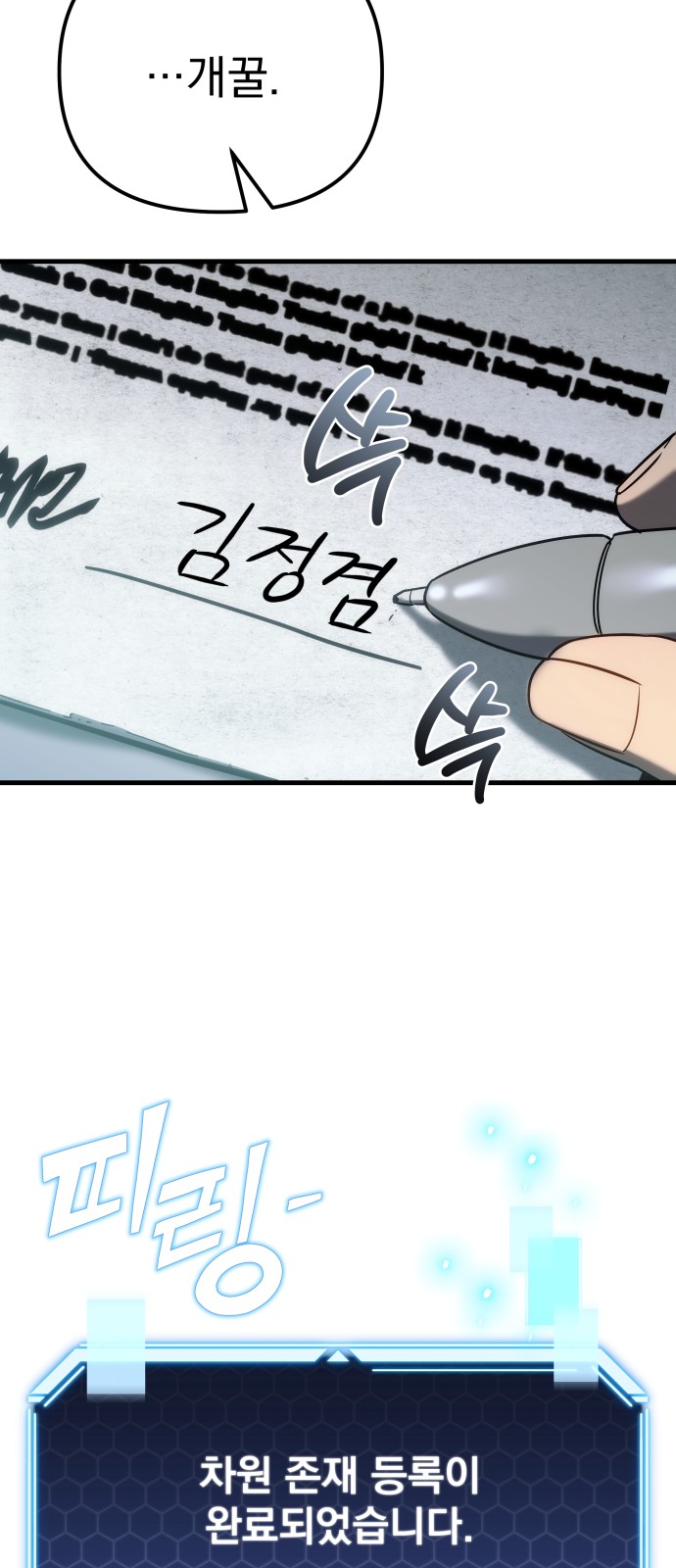 108 페이지