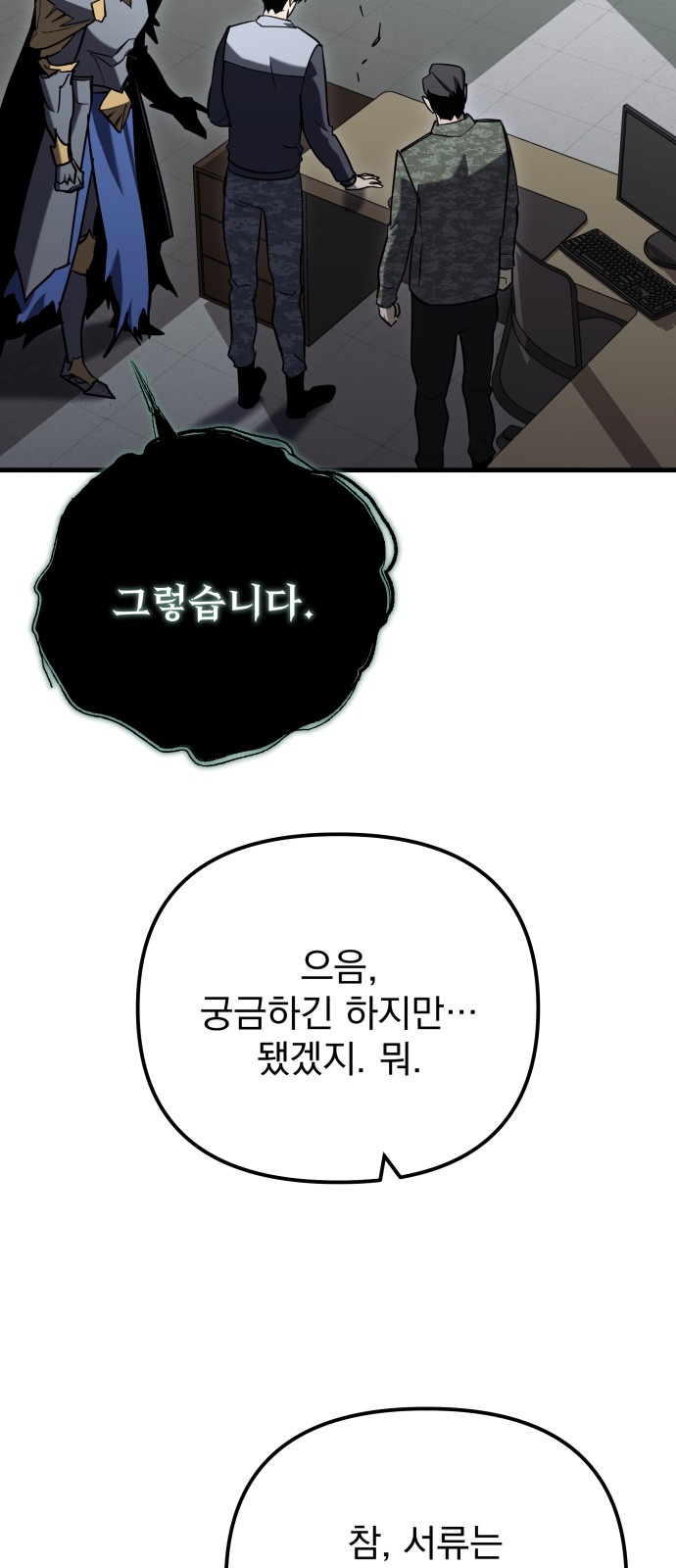 111 페이지