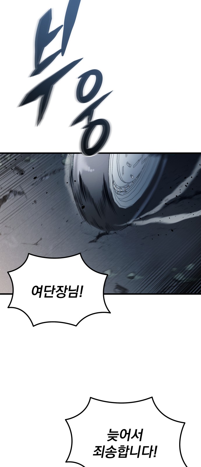 113 페이지