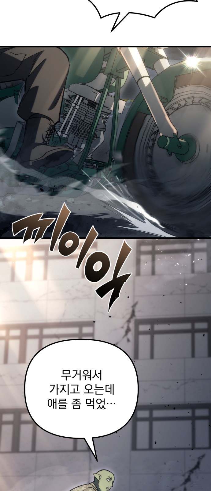 114 페이지