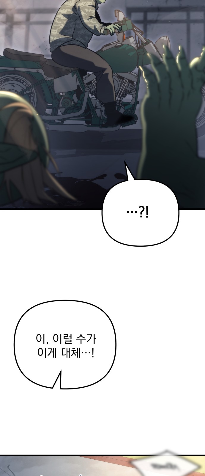 115 페이지
