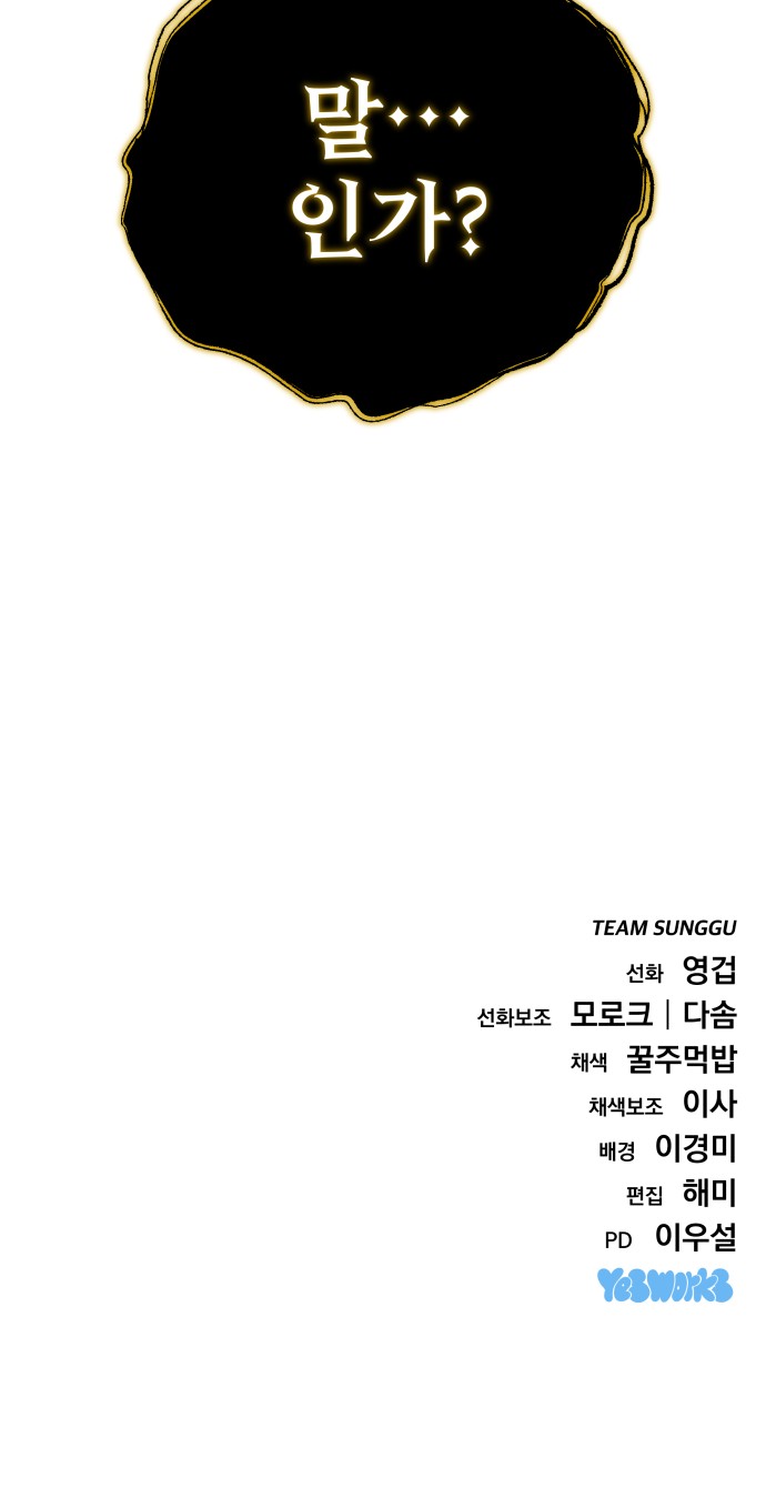 118 페이지