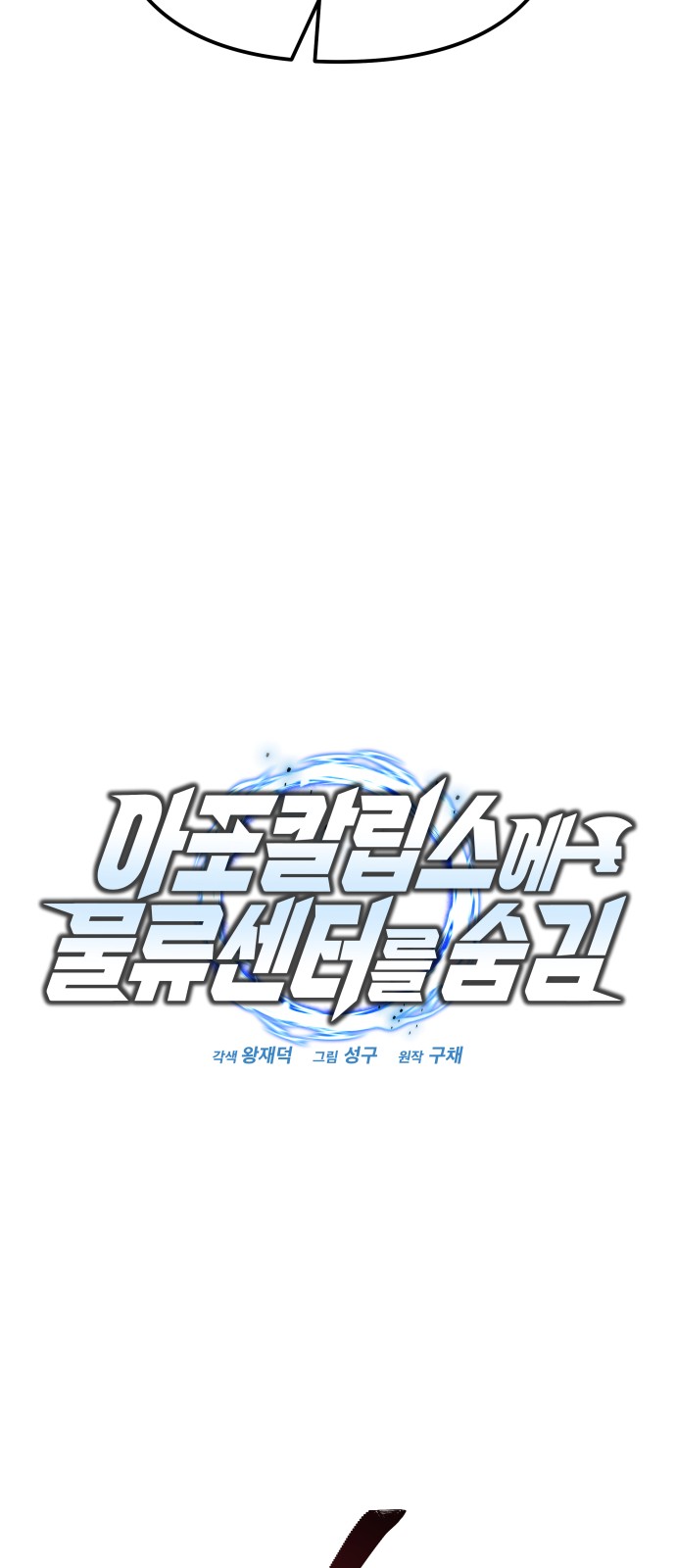 19 페이지