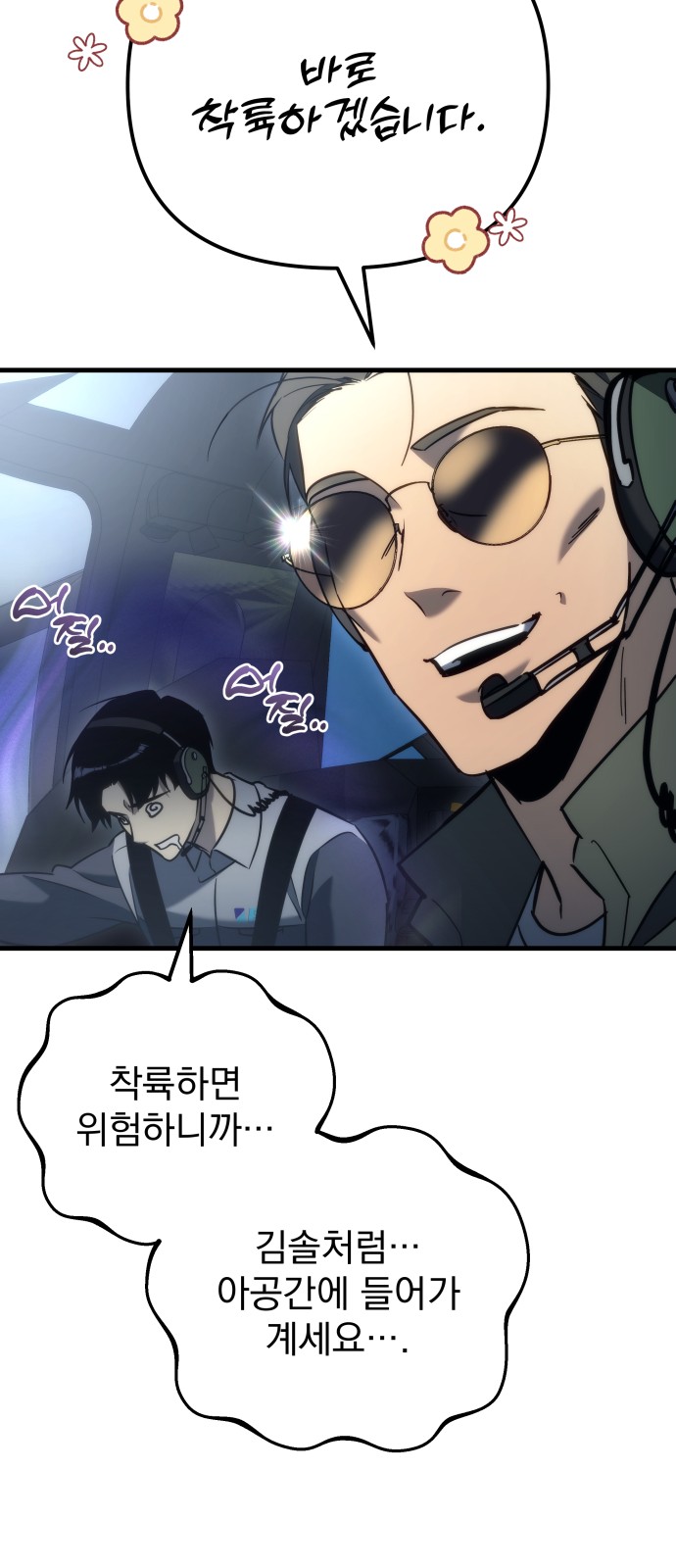 58 페이지