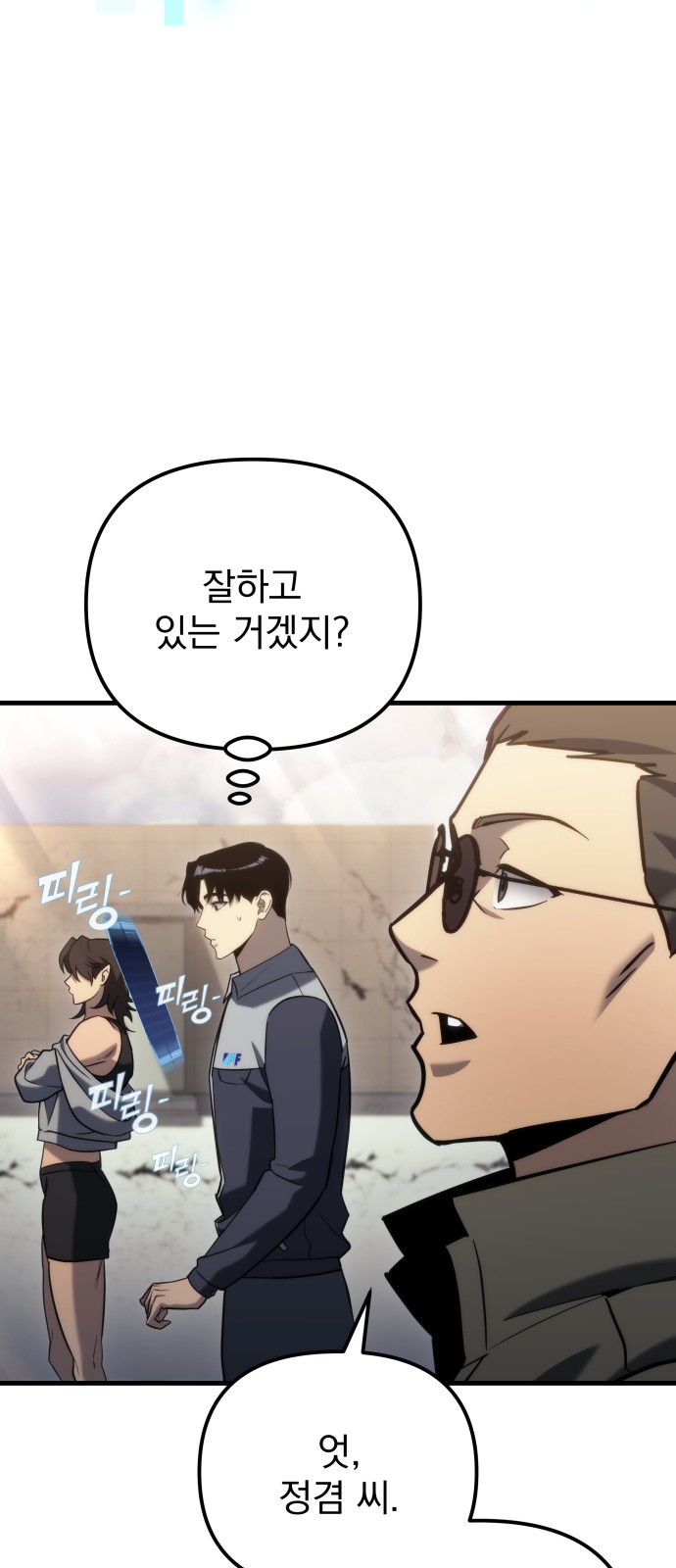 6 페이지