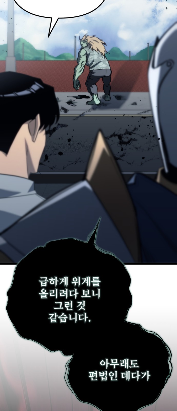71 페이지