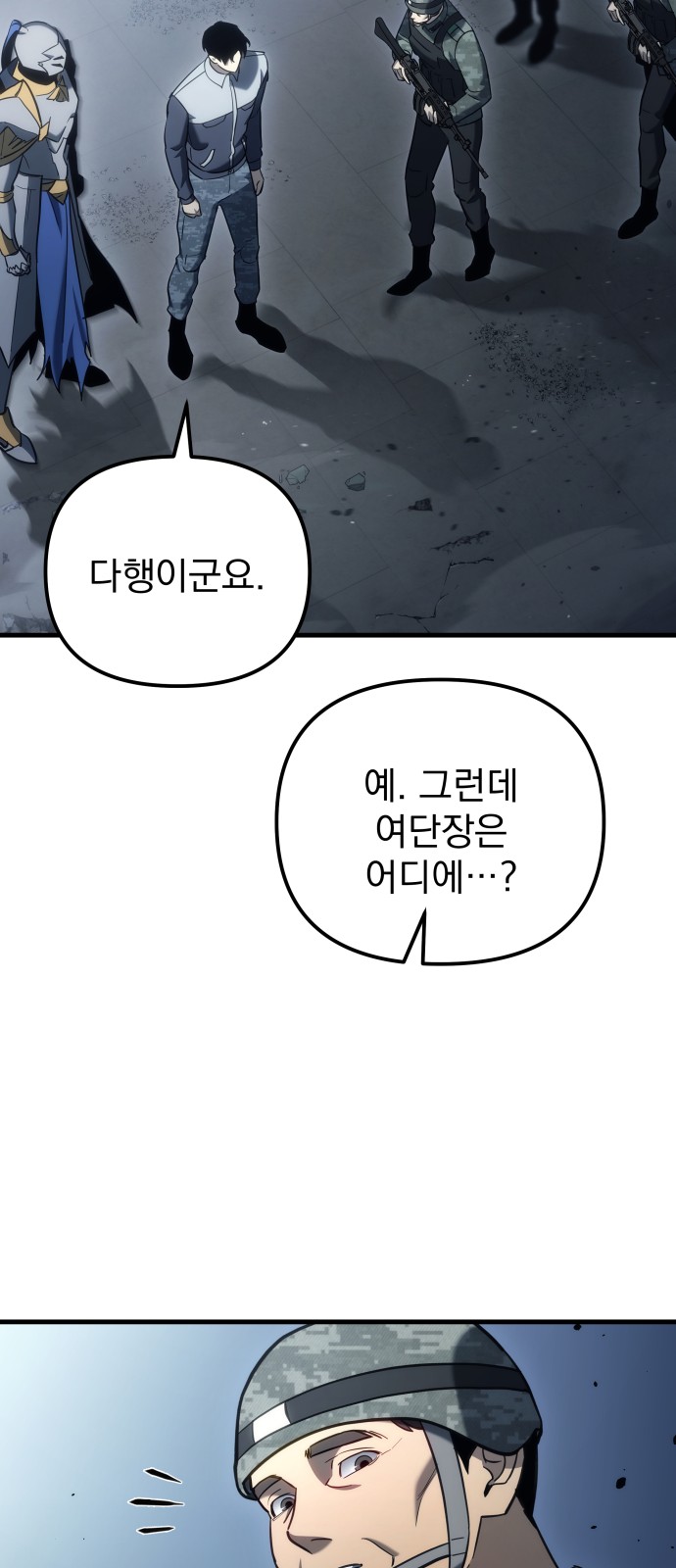 82 페이지