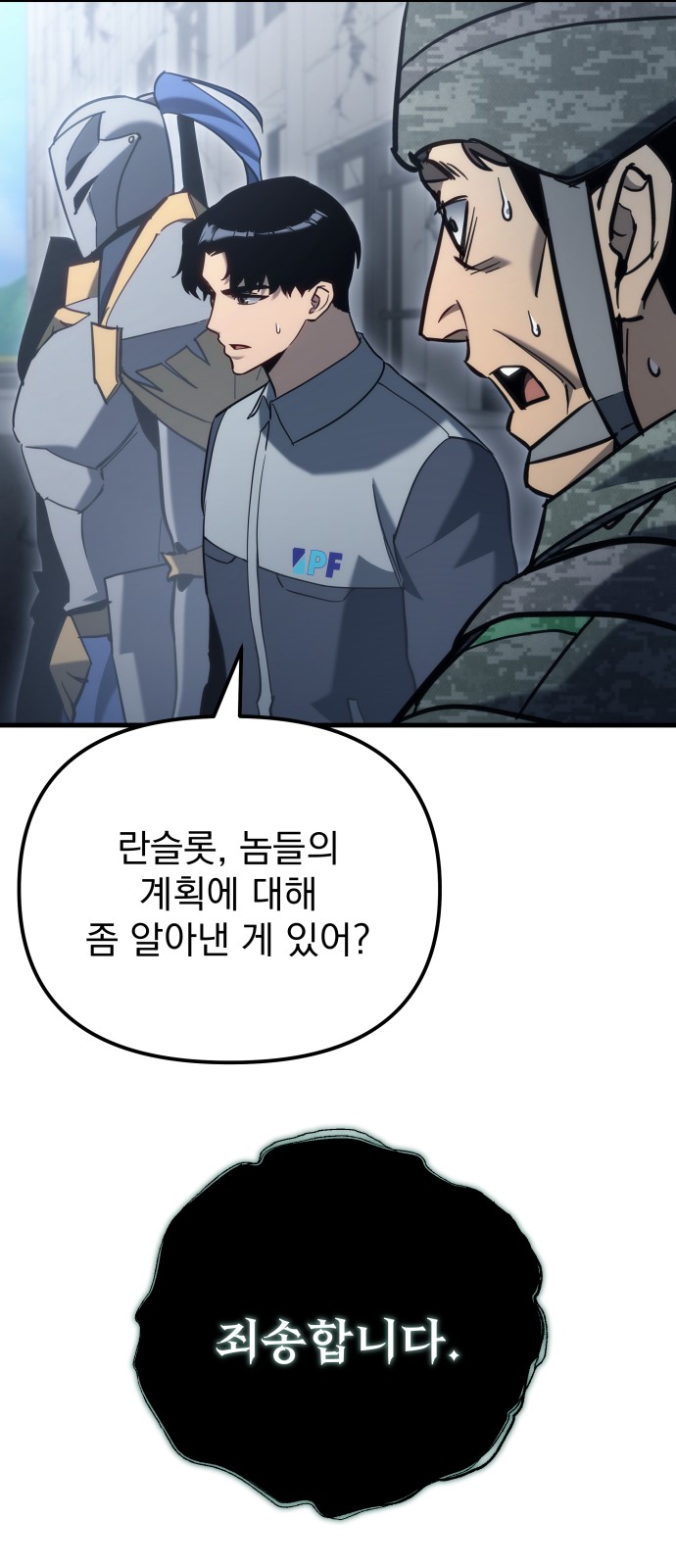 85 페이지