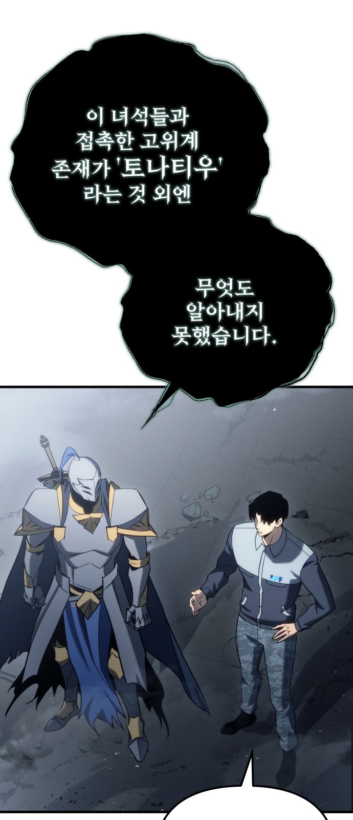 86 페이지