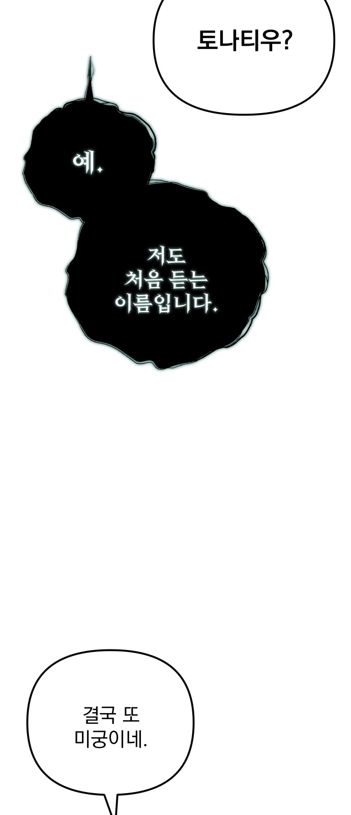 87 페이지