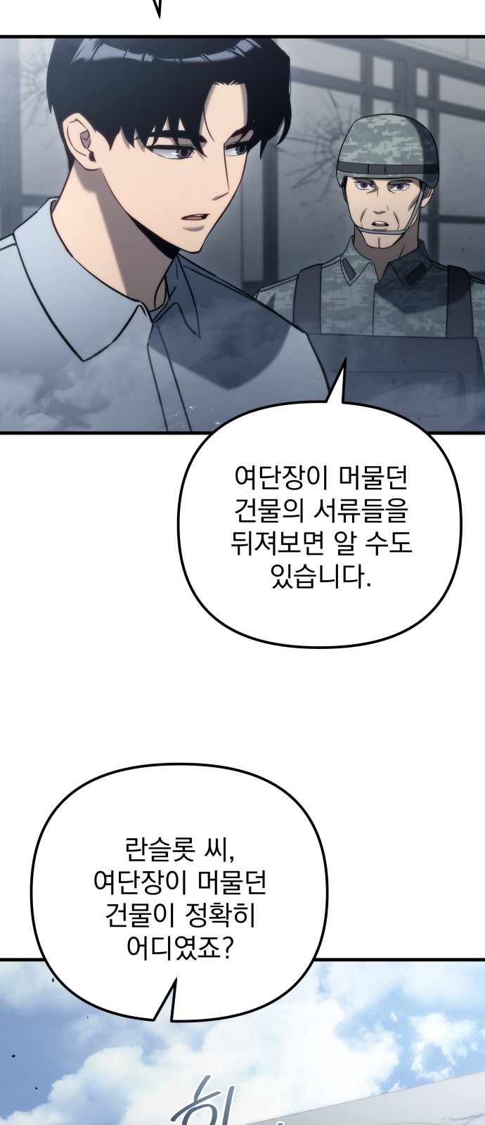 88 페이지