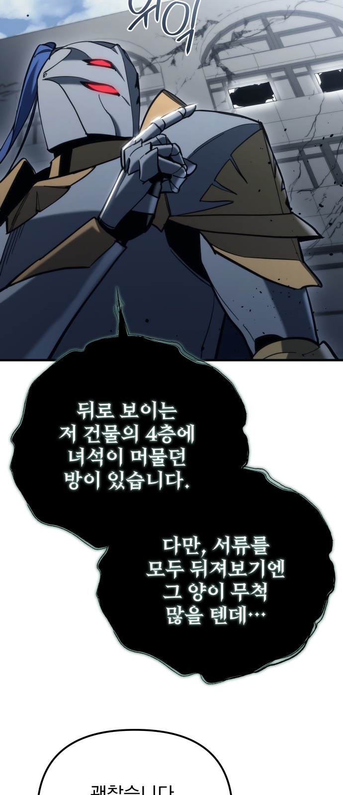 89 페이지