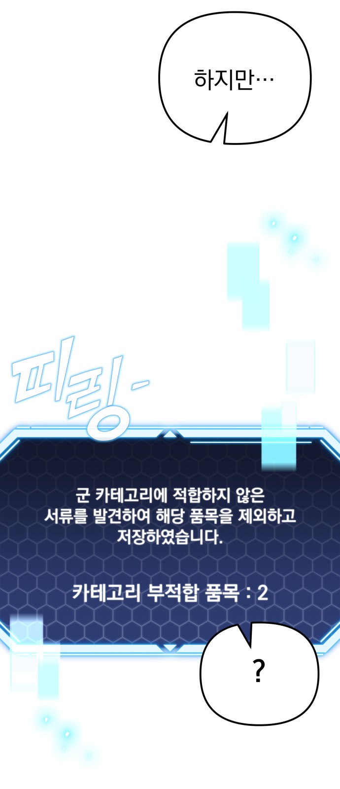 94 페이지