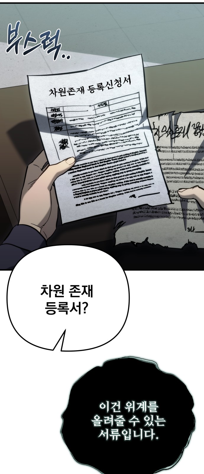 97 페이지