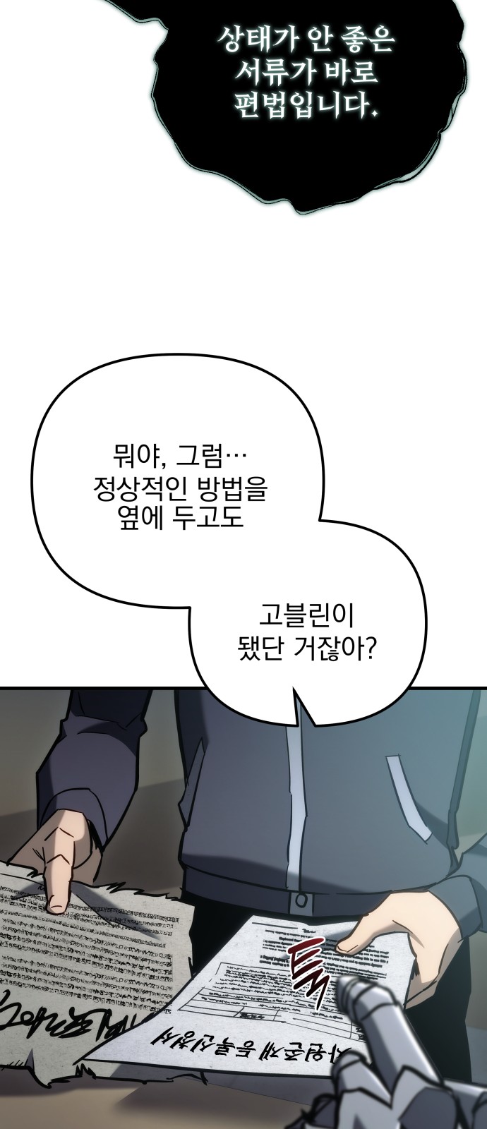 99 페이지