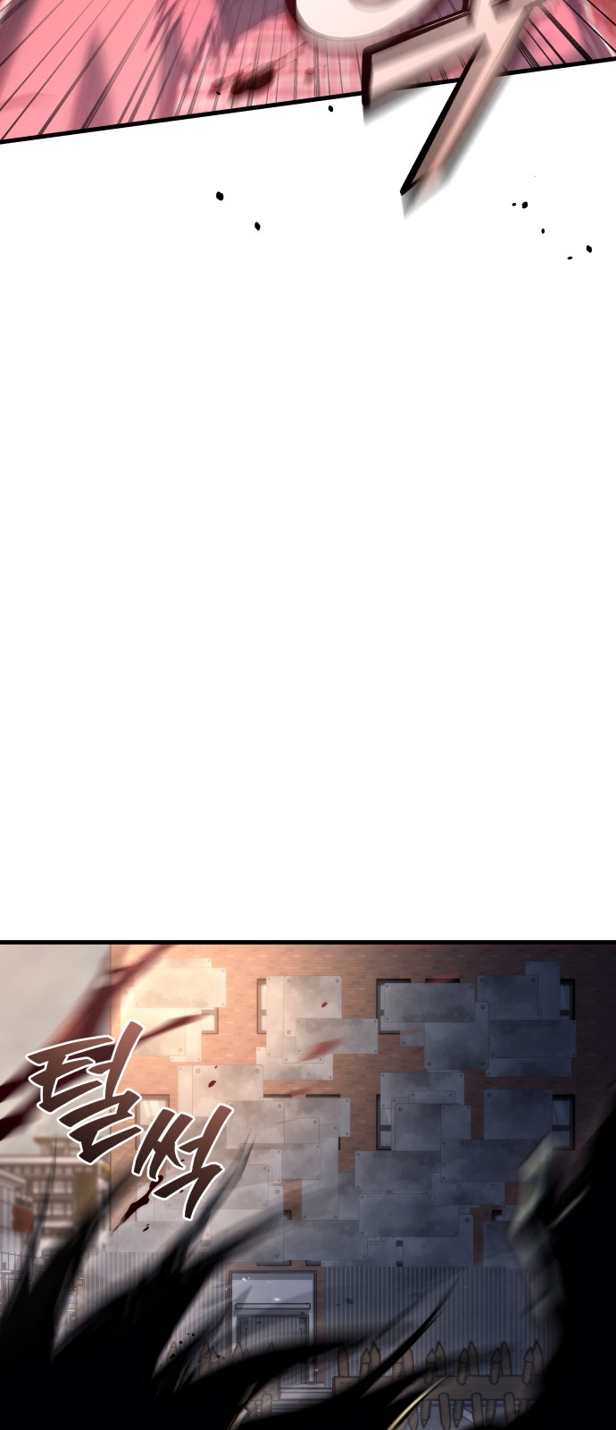 105 페이지