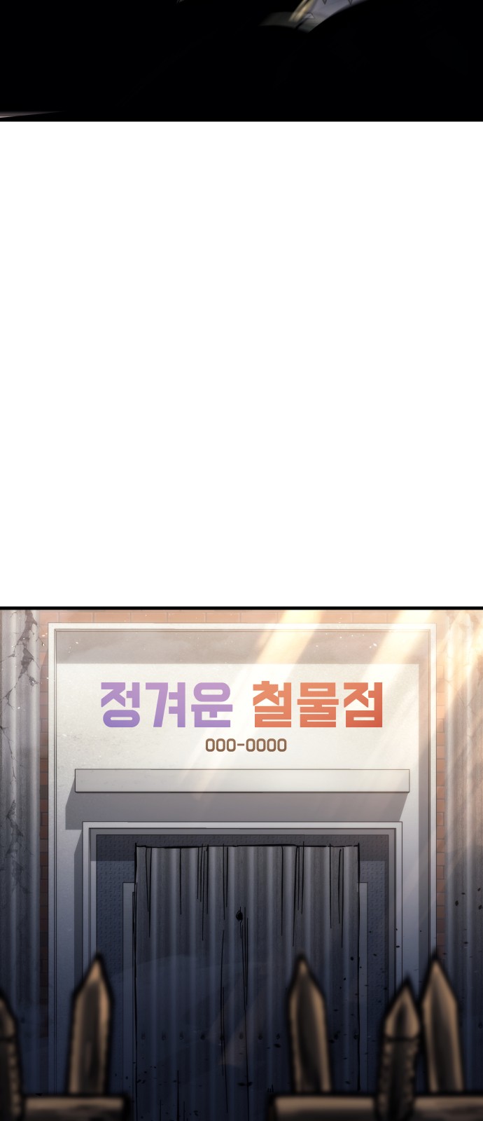 106 페이지