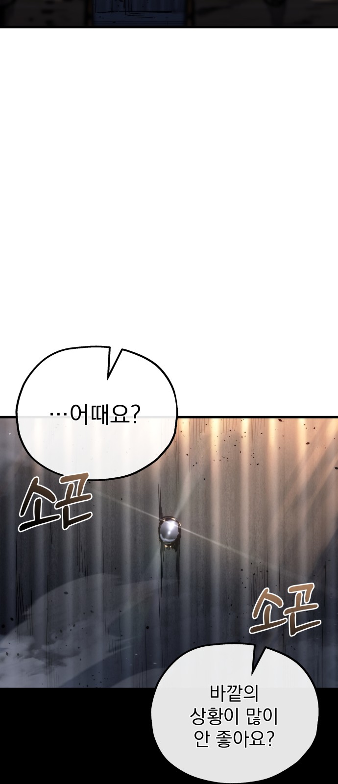 107 페이지