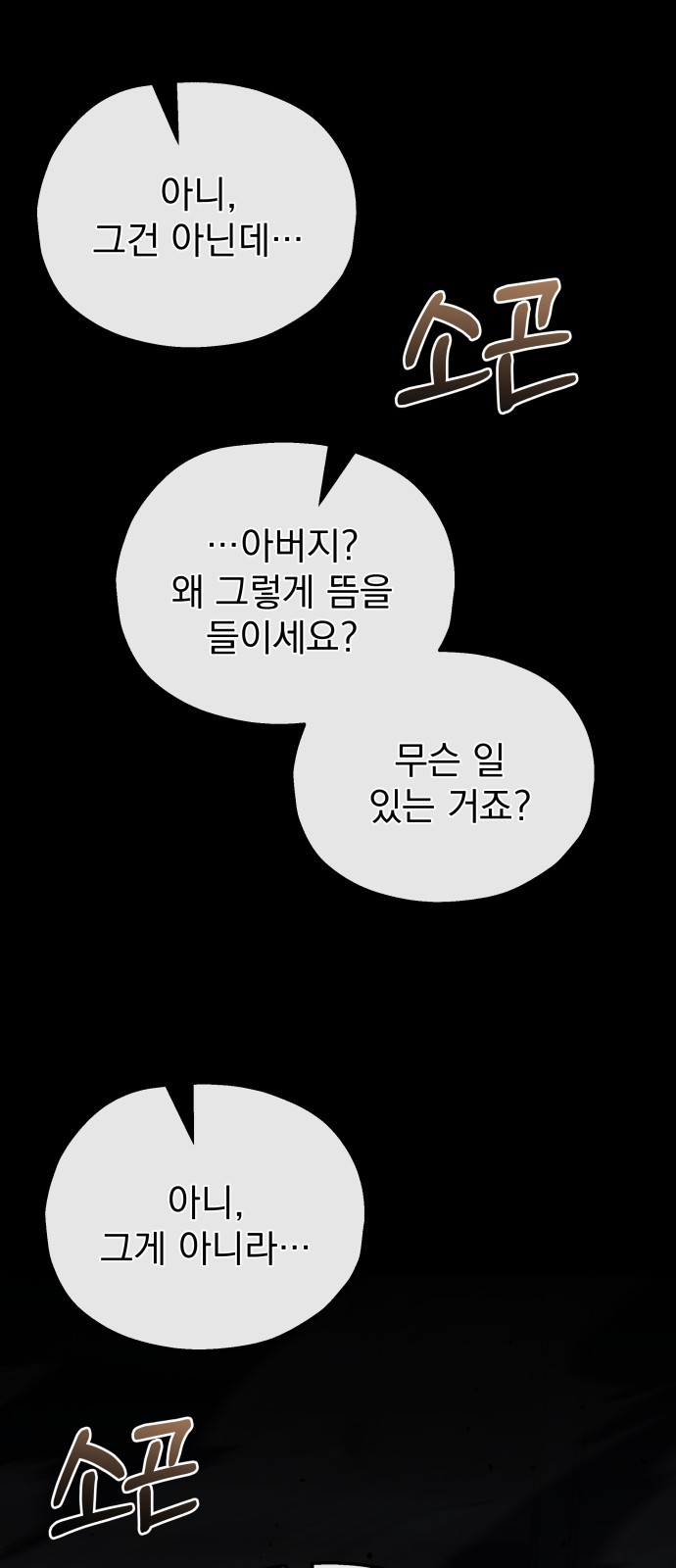 108 페이지