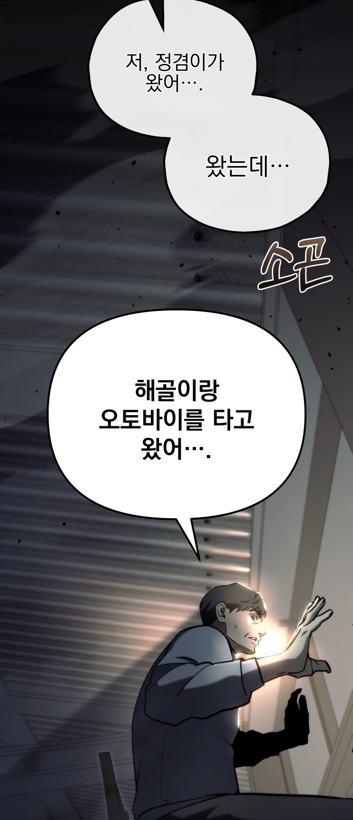 109 페이지