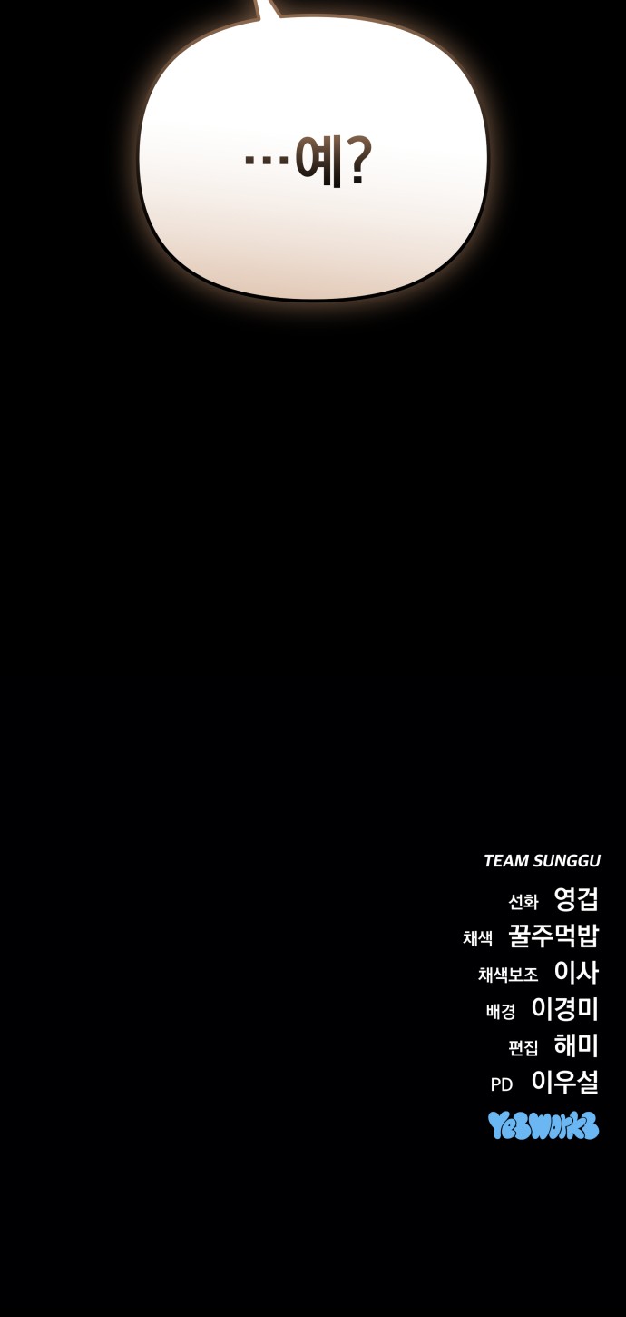 111 페이지